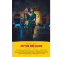 Сестра Полночь (2024)