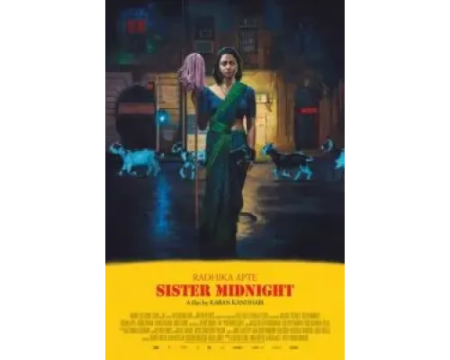 Сестра Полночь  (фильм 2024) смотреть онлайн