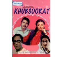 Сестрички (1980)