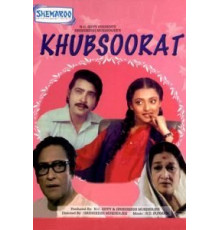 Сестрички (1980)