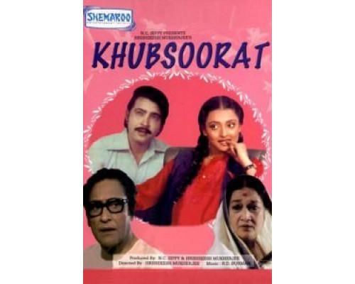 Сестрички  (фильм 1980) смотреть онлайн