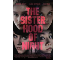 Сестринство ночи (2014)