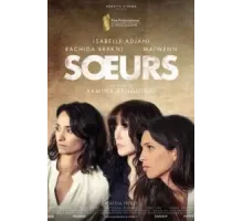 Сестры (2020)