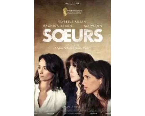 Сестры  (фильм 2020) смотреть онлайн