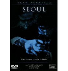 Сеул (2002)