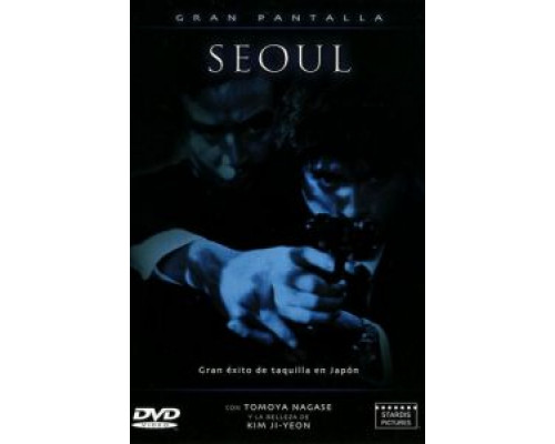 Сеул  (фильм 2002) смотреть онлайн
