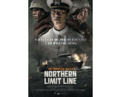 Северная пограничная линия  (фильм 2015) смотреть онлайн