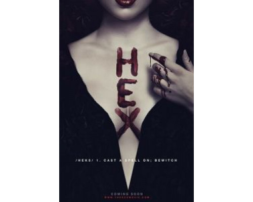 Сглаз  (фильм 2018) смотреть онлайн