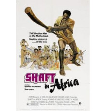 Шафт в Африке (1973)