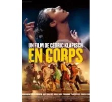 Шагни вперед (2022)