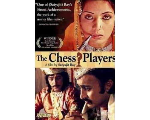 Шахматисты  (фильм 1977) смотреть онлайн