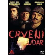 Шахтёрская рота (1974)