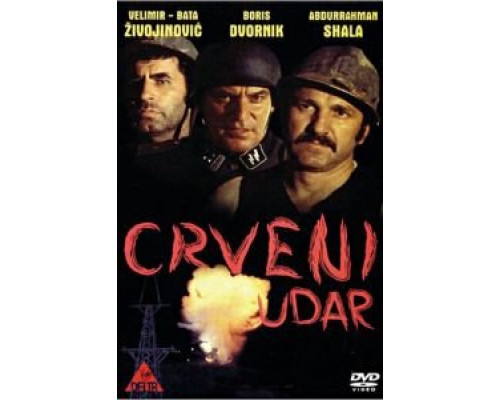 Шахтёрская рота  (фильм 1974) смотреть онлайн