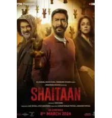 Шайтан (2024)