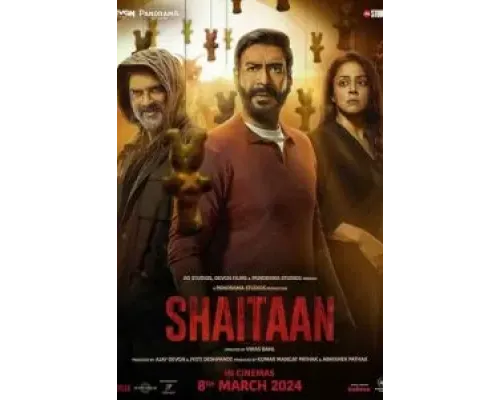 Шайтан  (фильм 2024) смотреть онлайн
