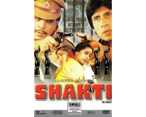Шакти  (фильм 1982) смотреть онлайн