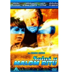 Шалаш в Малом Рите (1976)