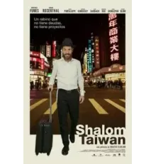 Шалом, Тайвань (2019)