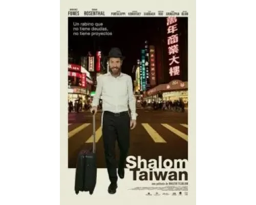 Шалом, Тайвань  (фильм 2019) смотреть онлайн
