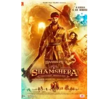 Шамшера (2022)