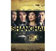 Шанхай (2010)
