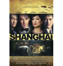 Шанхай (2010)
