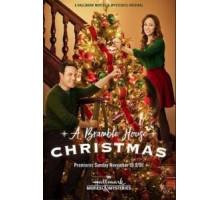 Шанс на Рождество (2017)