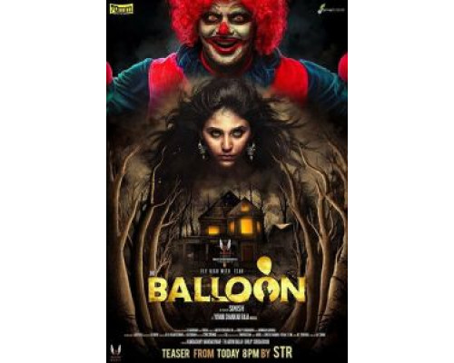 Шарик  (фильм 2017) смотреть онлайн