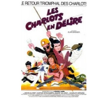 Шарло в изгнании (1979)