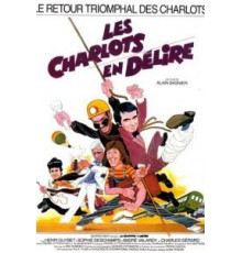 Шарло в изгнании (1979)