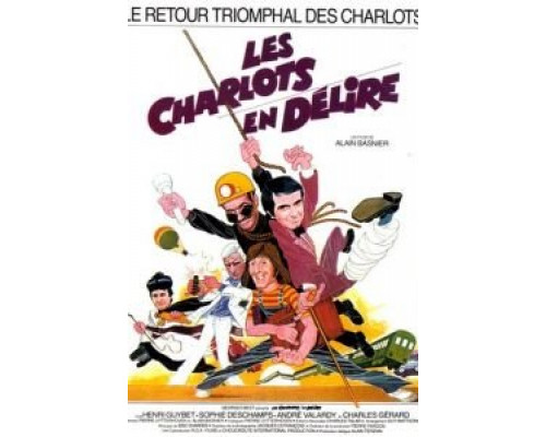 Шарло в изгнании  (фильм 1979) смотреть онлайн