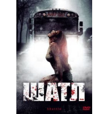 Шатл (2008)