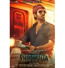 Шехзада (2023)