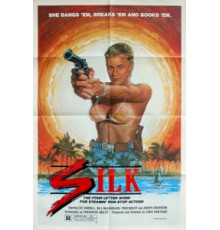 Шёлк (1986)