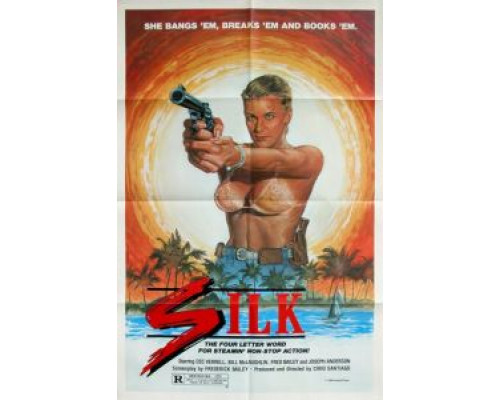 Шёлк  (фильм 1986) смотреть онлайн