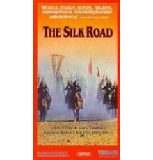 Шелковый путь (1988)