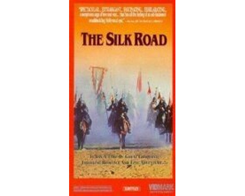 Шелковый путь  (фильм 1988) смотреть онлайн