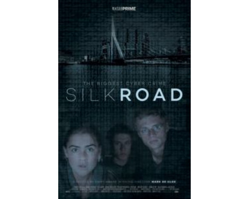 Шелковый путь  (фильм 2017) смотреть онлайн