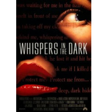 Шепоты в ночи (1992)