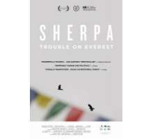 Шерпа (2015)