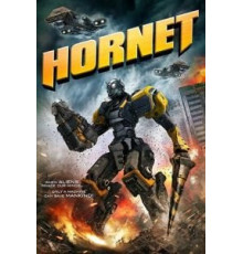 Шершень (2018)