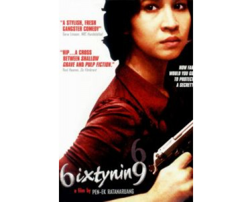 Шесть девять  (фильм 1999) смотреть онлайн