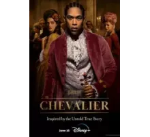Шевалье (2022)