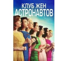 Шиш на кокуй! (1993)