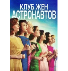 Шиш на кокуй! (1993)