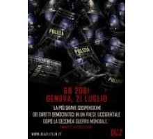 Школа «Диаз» (2012)