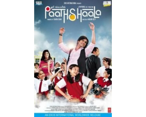 Школа  (фильм 2010) смотреть онлайн