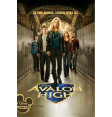 Школа Авалон (2010)