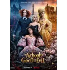 Школа добра и зла (2022)
