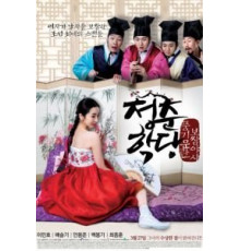 Школа молодежи: Падение нравов (2014)